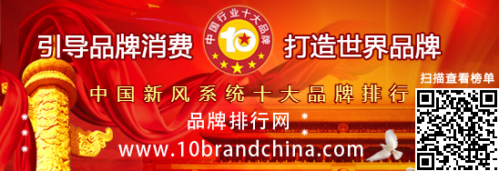 中国新风系统十大品牌排行