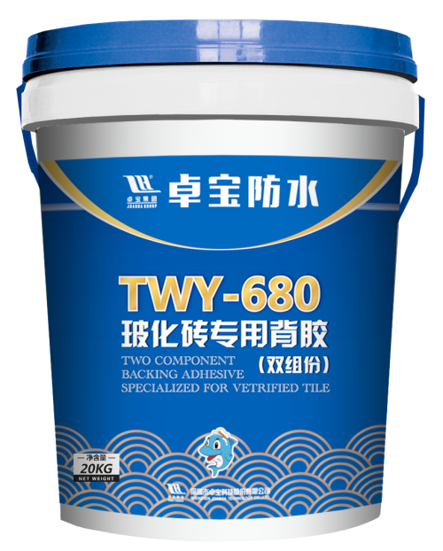 TWY680 产品效果图小.png