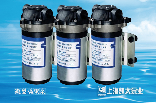 微型隔膜泵_上海凯太泵业.jpg