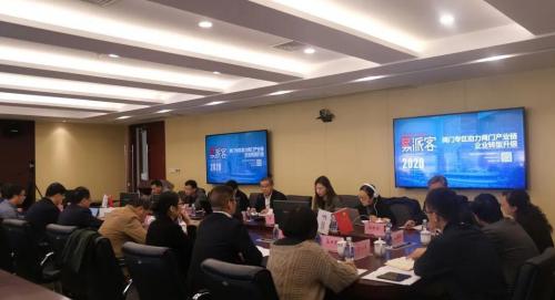 中国石化南京阀门供应储备中心组织召开API技术交流会