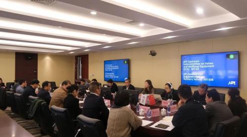 中国石化南京阀门供应储备中心组织召开API技术交流会