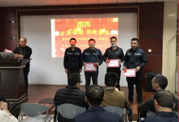 胜利阀门举行2020年终总结大会