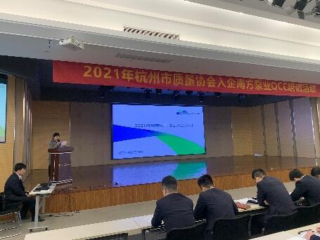 南方泵业：质量协会入企QC培训活动圆满成功