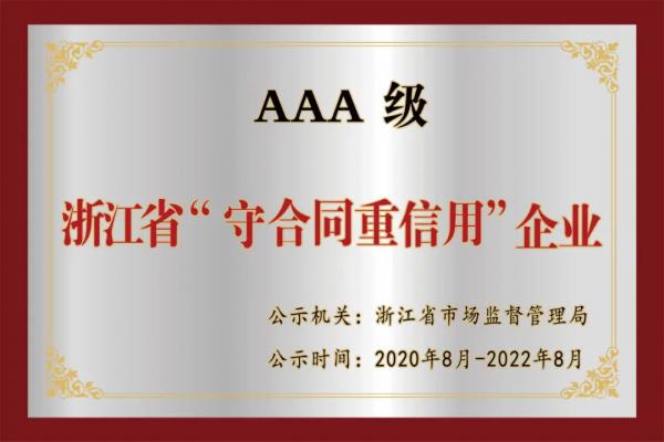 又见喜啦！欧拉姆取得A1级特种设备认证向项目招投标迈向新纪元！