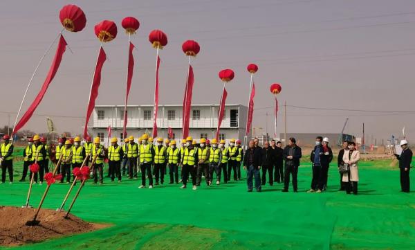 西北核能特种阀门研发制造生产基地项目举行开工典礼仪式