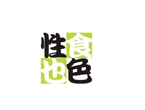 海吉客开启情趣用品3.0时代